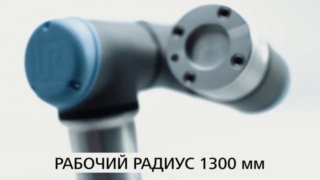 НОВЫЙ РОБОТ ДЛЯ SFX ЗАДАЧ Аренда +7(925)057-78-47