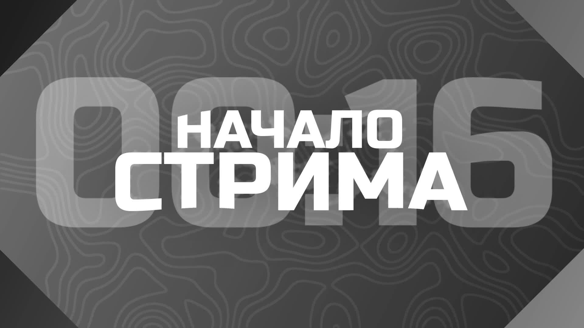● Танки 11 лвл, ЛБЗ 3.0, Штурм-САУ, ПРОЕКТ «ОРБИТА»😉