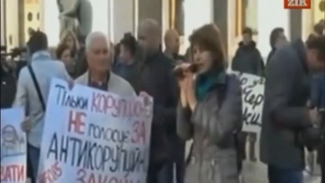 Депутатов закидали помидорами / УКРАИНА