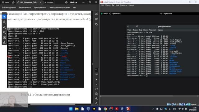 Выполнение лаболаторной работы 2 по Информационной безопасности