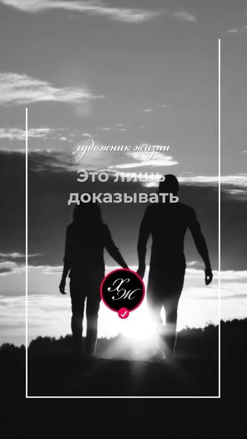 Художник жизни.