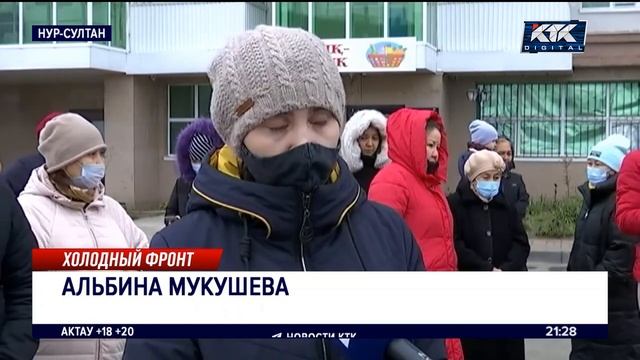 Жители столичного ЖК «Сырдарья» замерзают в своих квартирах