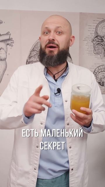 Что будет, если ежедневно есть мёд #shorts