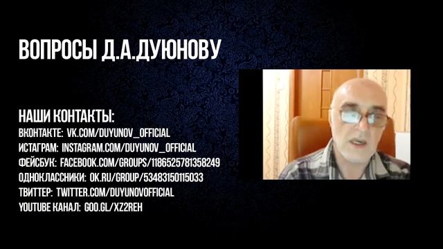 Почему Дуюнов занимается  разработкой  электро двигателей ?