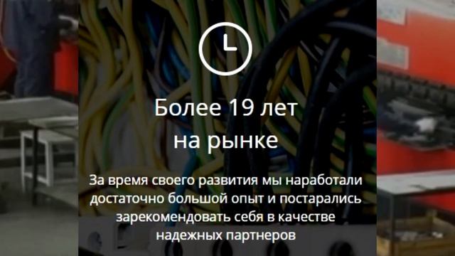ИБП для медицины