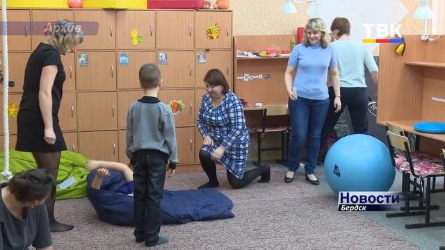 Юные бердчане с ОВЗ: почему не получается получить полноценное образование?