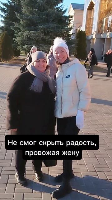 Радость