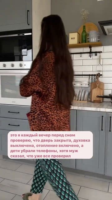Беспокойный ум
