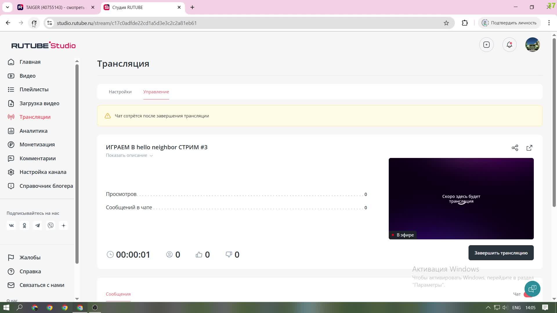 ИГРАЕМ В hello neighbor СТРИМ #3