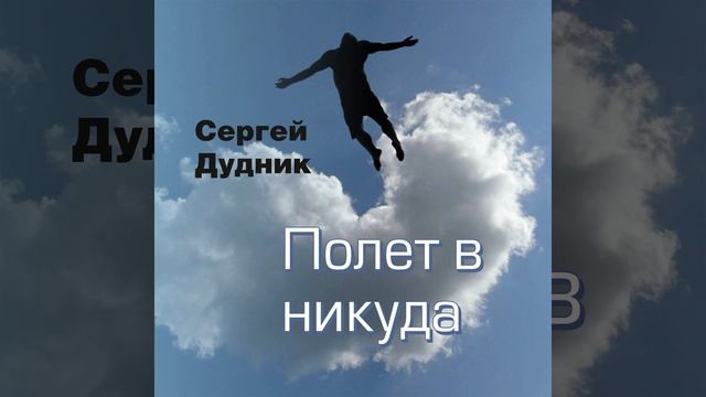 Точка зрения