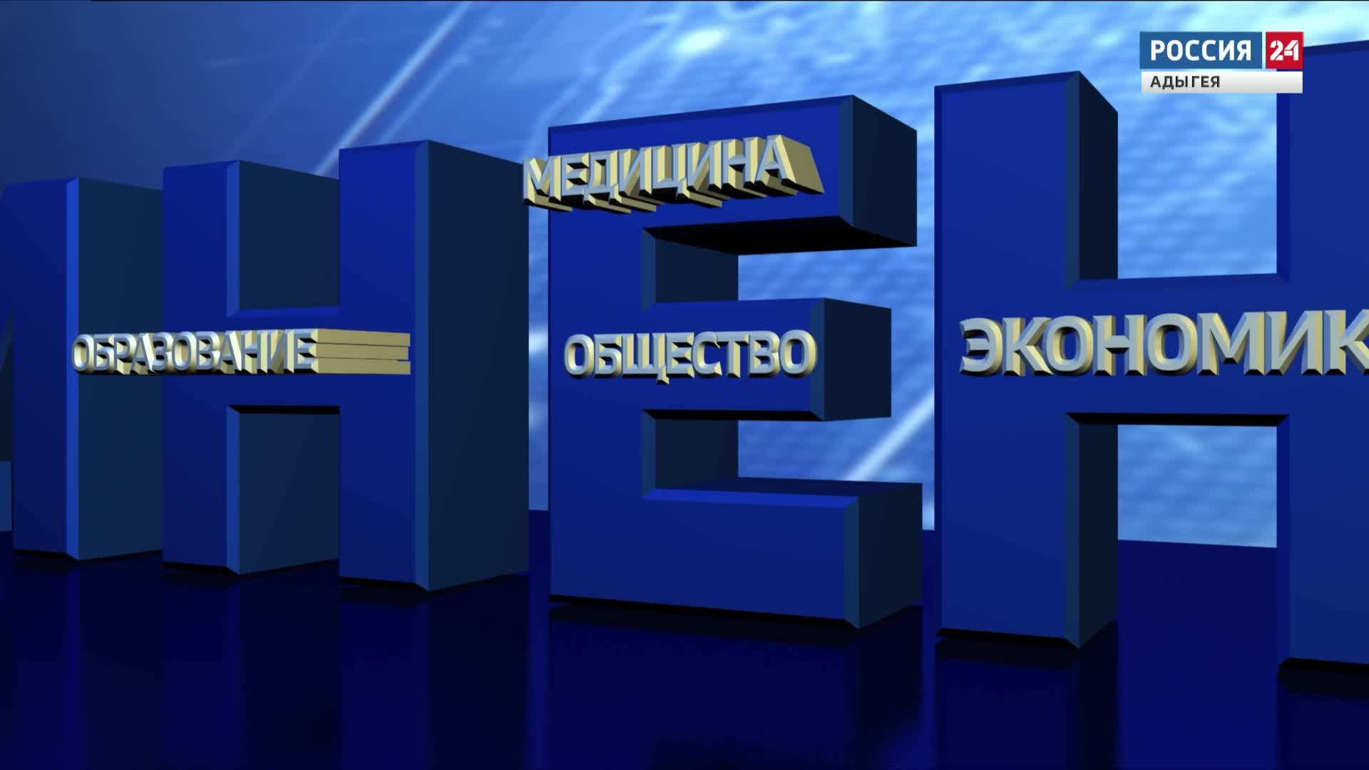 21.00  «Вести. Мнение» от 08.03.2025г