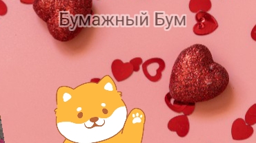 леёгкий рисунок на 28 число