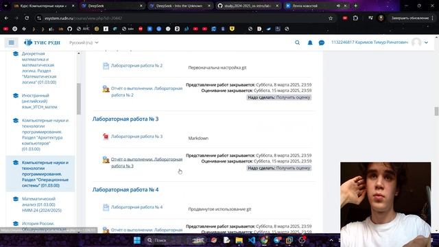 Отчет к лабораторной работе №3