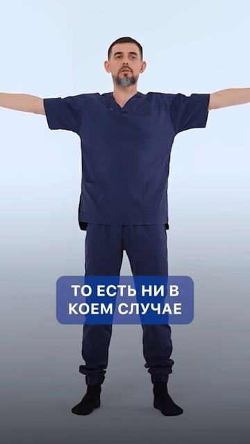 Первая техника тибетских лам #врач #здоровье #масгутов #доктормасгутов #тибет  #shorts