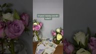 СТРОИТ ПЛАНЫ НАСЧЁТ ТЕБЯ?! (Или пока нет?) #амелиягадание#таро