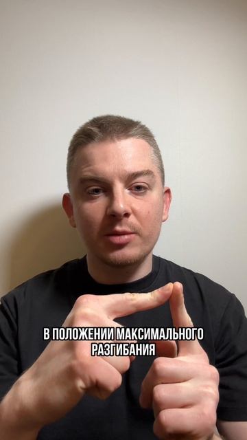 Finger mallet