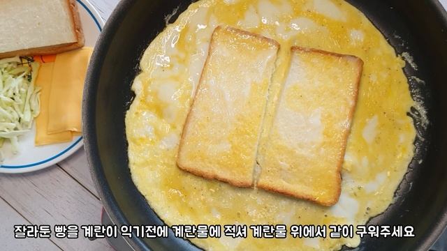 팬하나로 간단하게 쉽고 빠르게 원팬토스트 | 엄마밥줘 | Simple, easy and quick one-pan toast with one fan