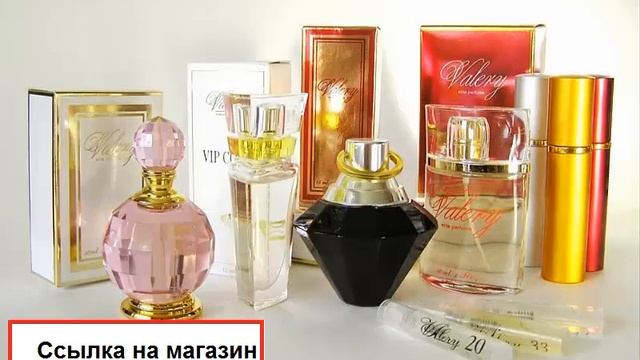 Парфюмерия. Лучший парфюм №11