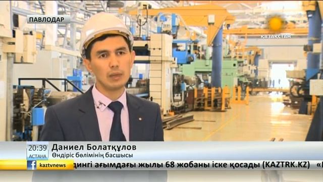 Екібастұздағы «Проммашкомплект» кәсіпорнының өнімдері экспортқа шығарыла бастады