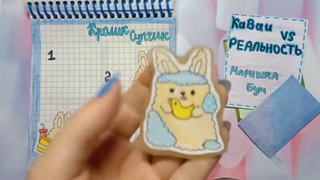 Бумажные сюрпризы/ распаковка бумажных сюрпризов/+АСМР