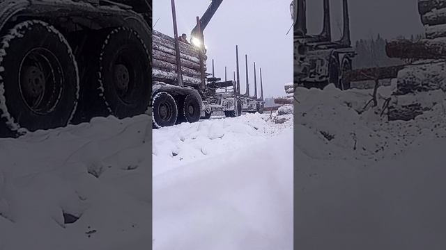 погрузка.