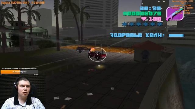 GTA Vice City Deluxe (#3). Прохождение