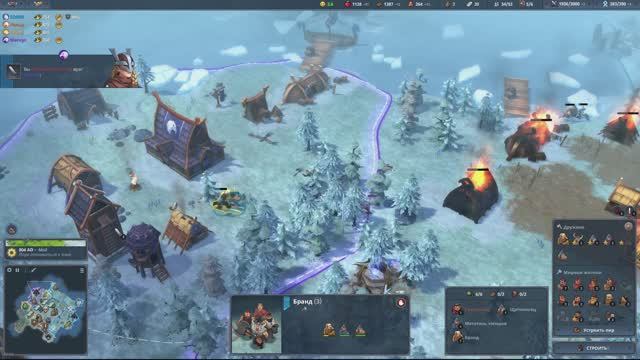 Northgard #5 Завоевание #4