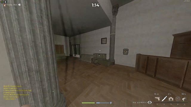 Guide Deceit как задизморалить противника