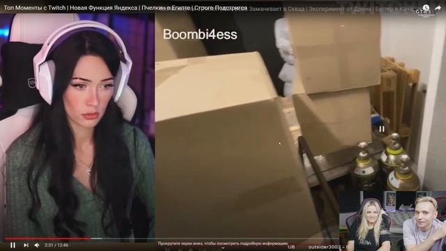 Ну стрим Modestal с просмотром видиков (12.09.21)