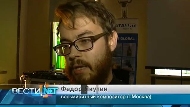 ВЕСТИ.NET ВОРОНЕЖ, 19.06.13