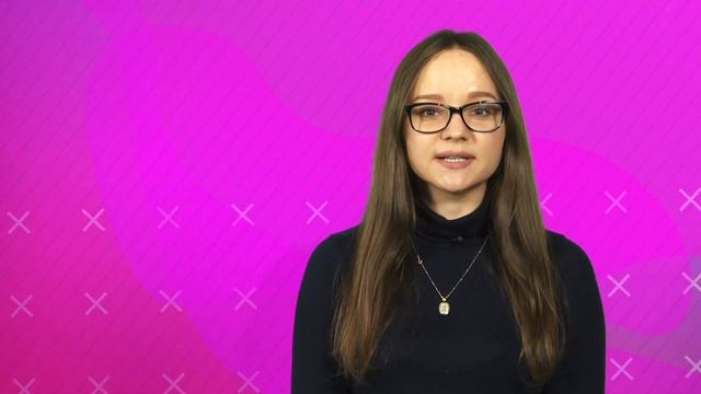 Все на выходные!