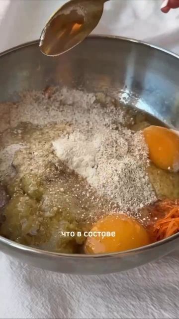 Вкусный и нежный ПП пирог из моркови и яблок, для твоего пищеварения