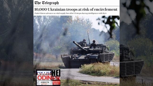 ВС РФ начали наступление на Суджу в Курской области — Крышка котла захлопнулась.10000ВСУ в окружении