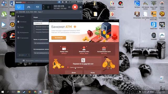 Оплата выговора 45к