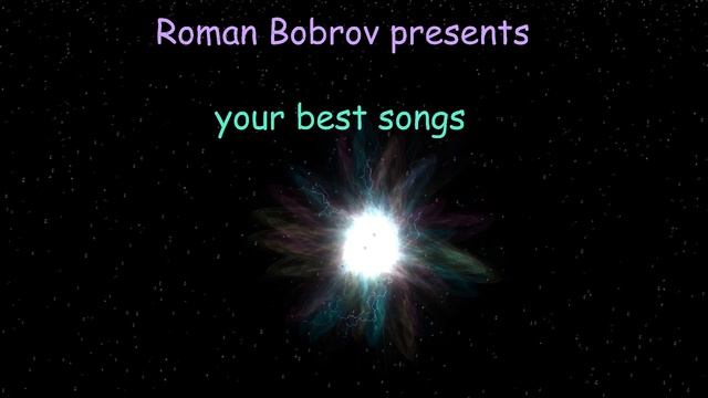 Roman Bobrov -  Wellerman  cover