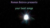 Roman Bobrov - Wellerman cover