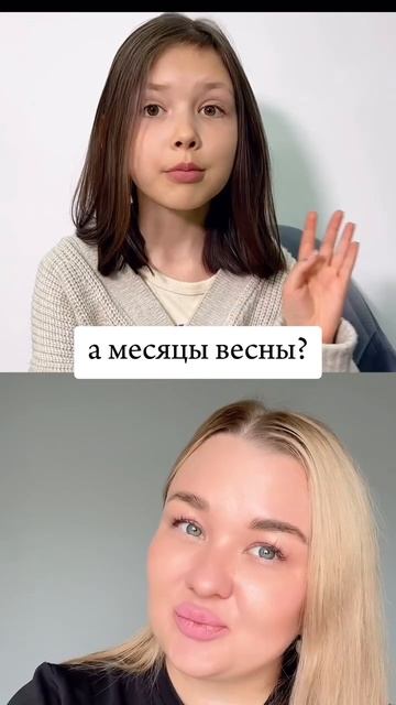 Весна на английском🌿