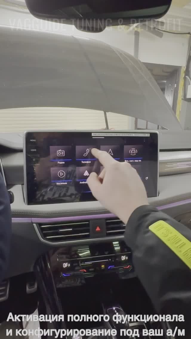 Полноценная русификация Volkswagen Tayron 2024 из Китая