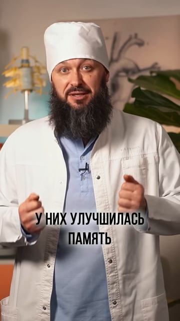 Это ягода спасет вас от деменции! #память #деменция #питание #здоровье #shorts