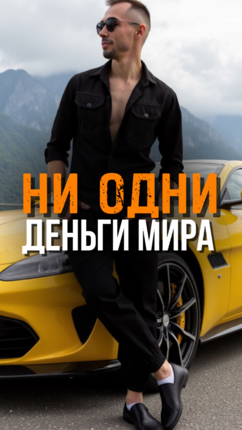 Ничего Не Должно Захватить Тебя. Как Повторяются Сценарии. О Материальном Из Пробуждения.