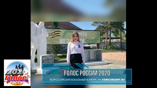 Поддубная Елизавета. « Журавли»  | ГОЛОС РОССИИ