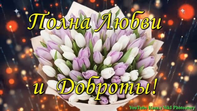 С праздником  девчонки !!