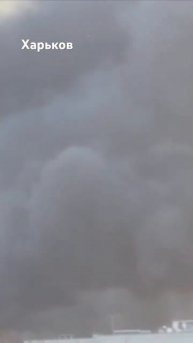 Ракетная опасность,Харьков 7.03.2025 г.