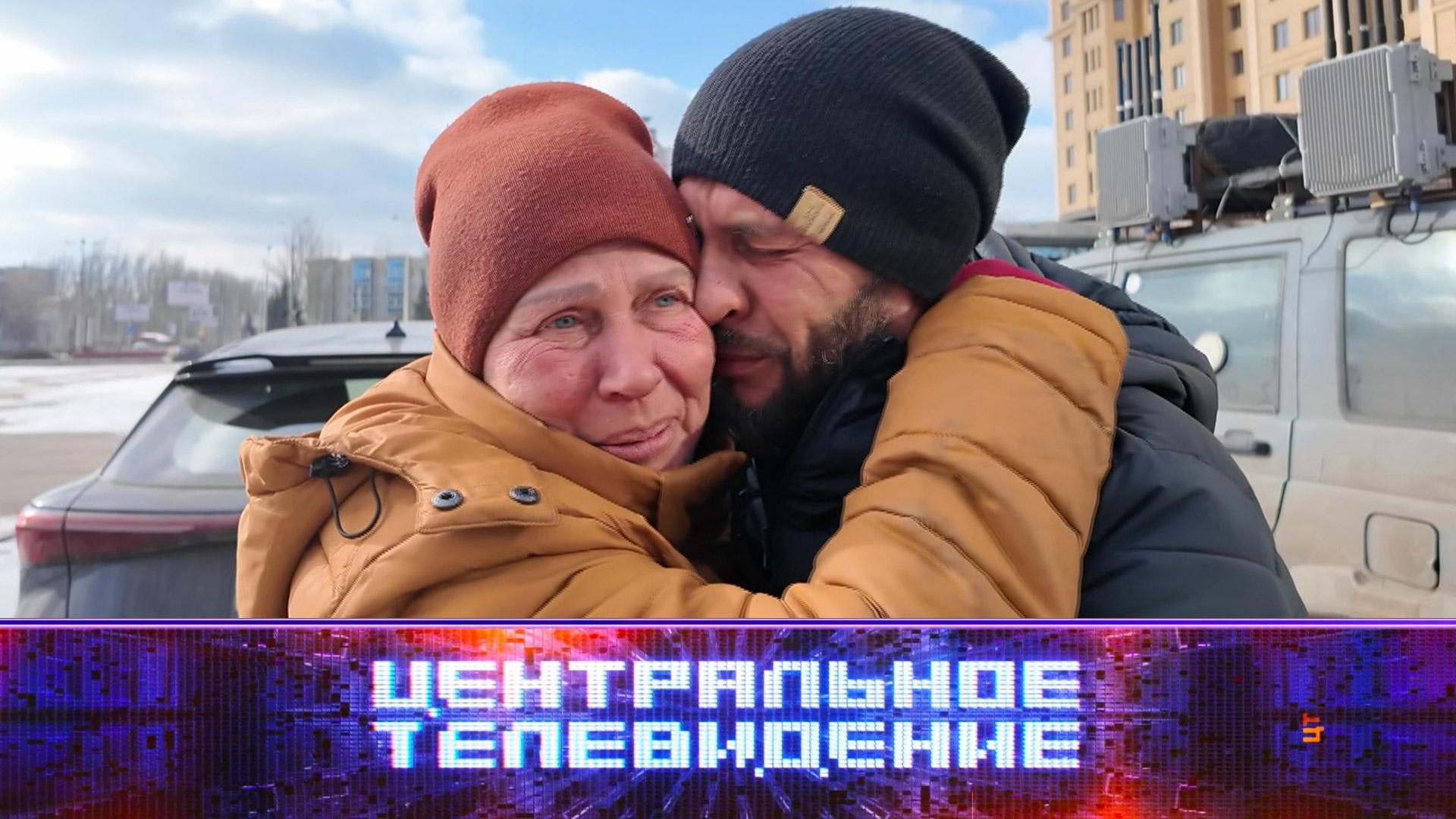 «Центральное телевидение». Выпуск от 8 марта 2025 года