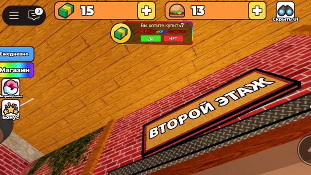 бургер Burger King