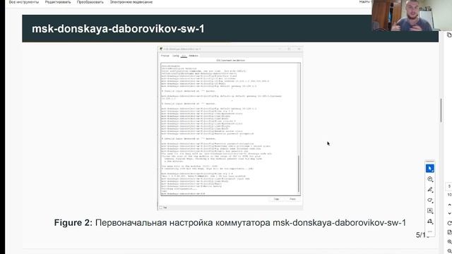 Защита презентации лаб 4 АЛС