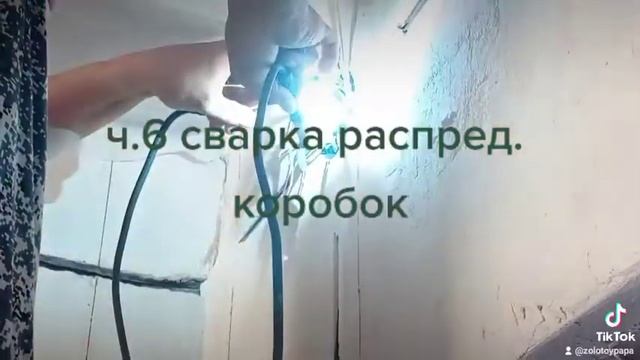 электрик чусовой электромонтаж в 2этажном доме