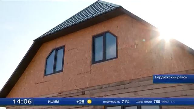 Свой дом и светлое будущее