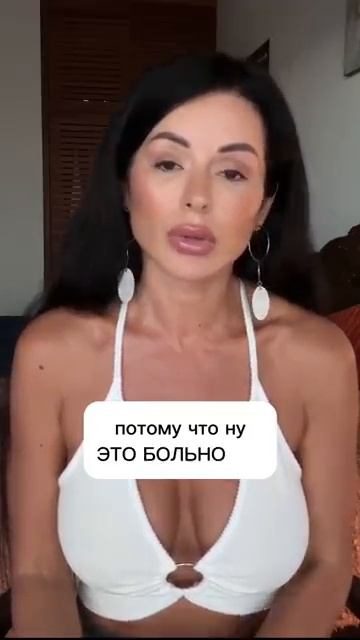 СТРАШНО СДЕЛАТЬ ГРУДЬ.⬆️Полное видео здесь