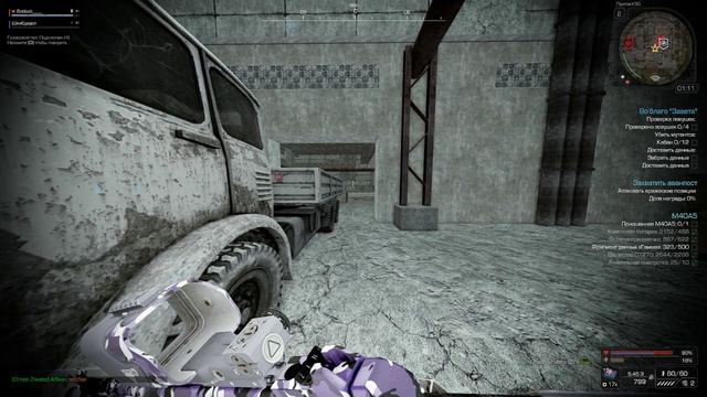 STALCRAFT 2025.03.08 - 17.47.04.01